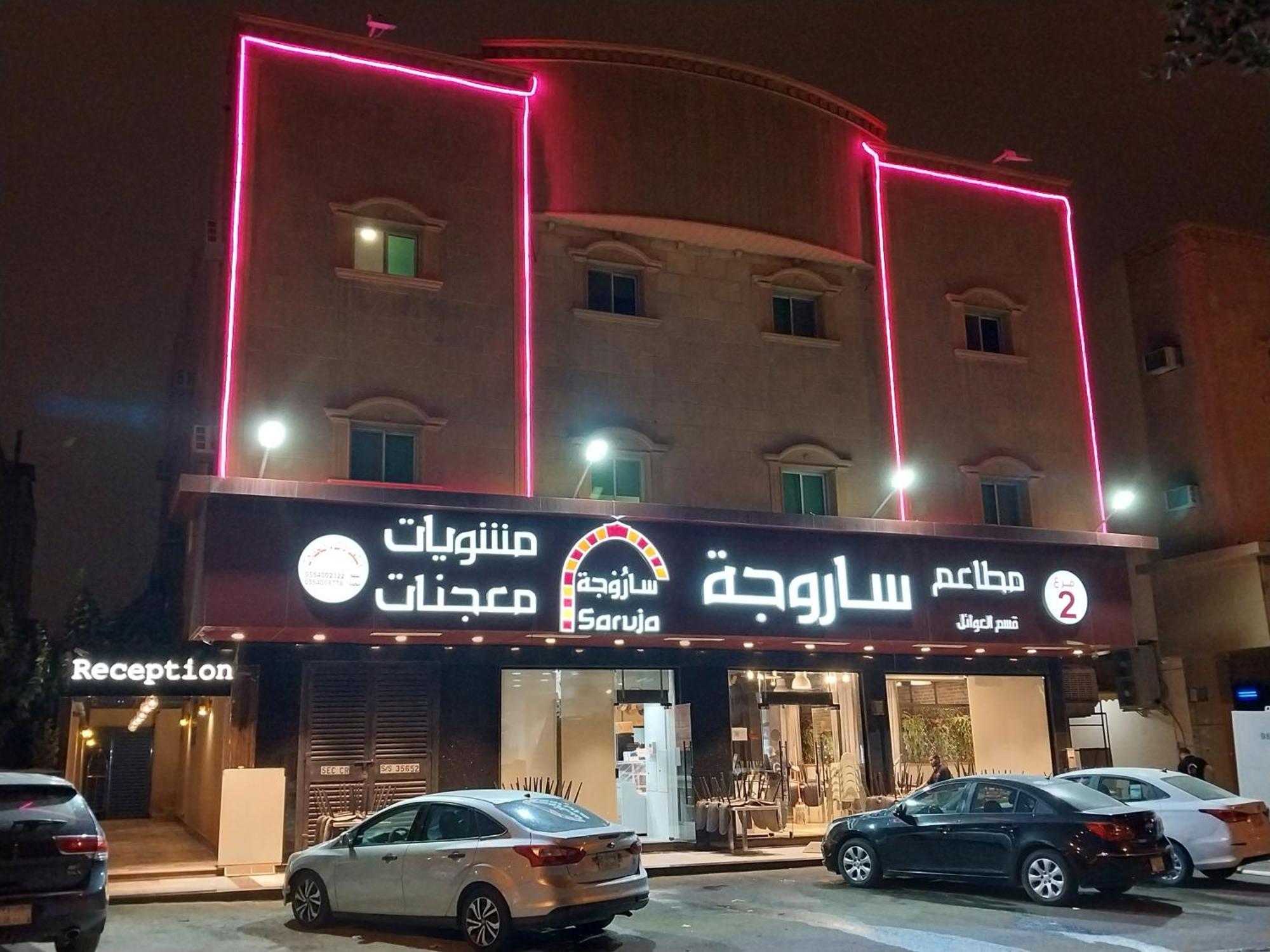 Nozol Al Toot Furnished Units Aparthotel Riad Exterior foto